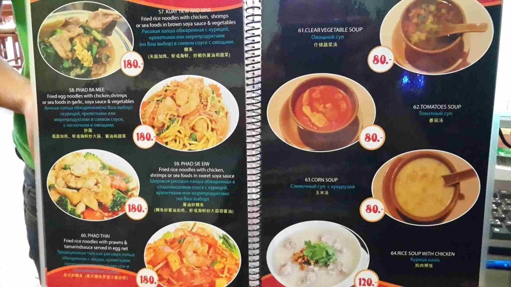 Top 10 Indian Restaurants in Phuket, Thailand
